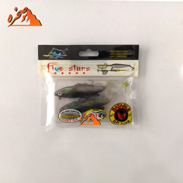 ماهی ژله ای دودی رنگ برند five stars کد 106 - تصویر 2