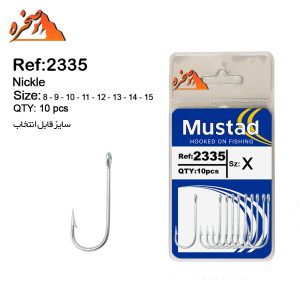 قلاب پایه بلند دریایی موستاد کد 2335 بسته 10 عددی