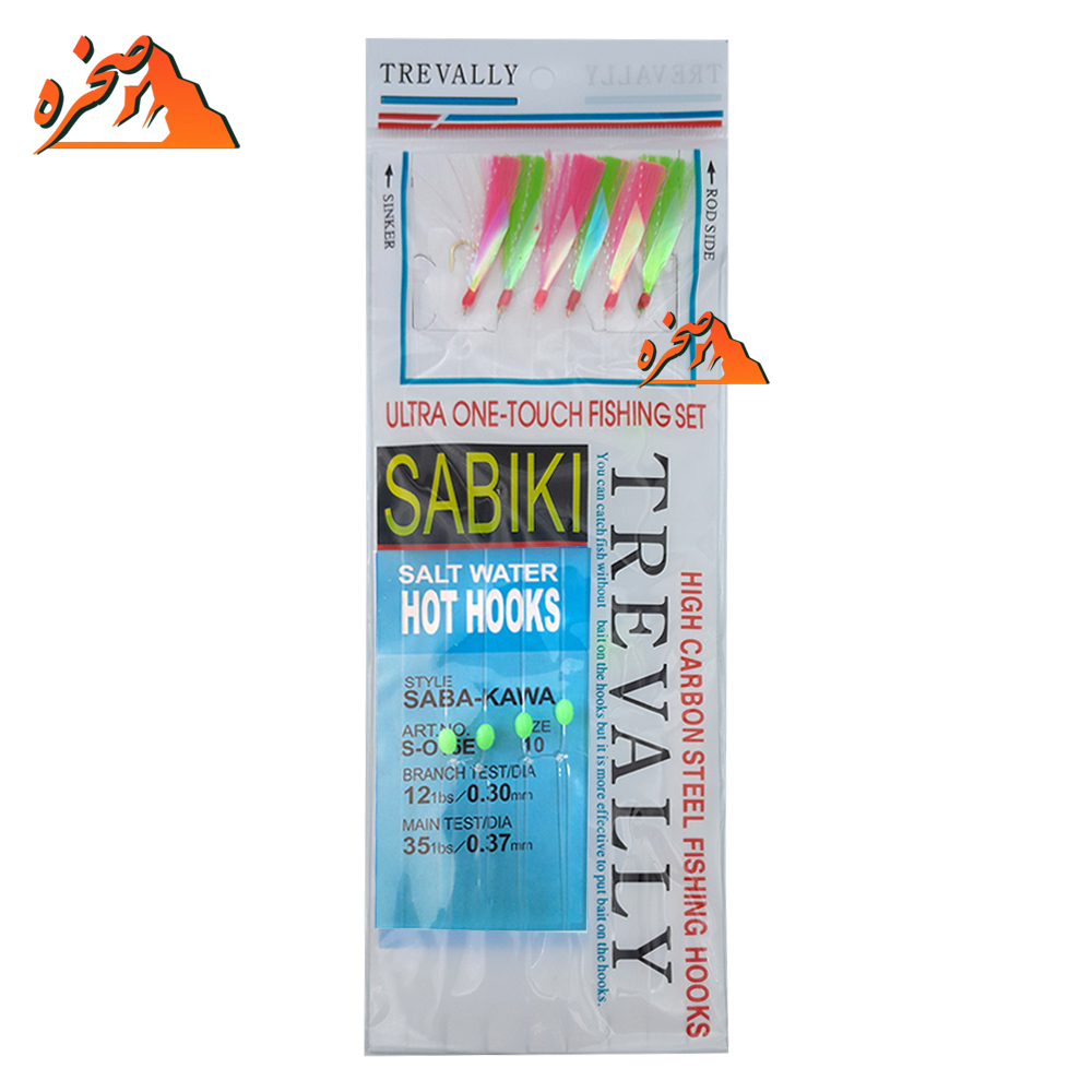 Sabiki-Trevally-s10 شش پر SABIKI مدل TREVALLY