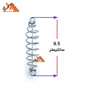 فنر دو سر حلقه با میله وسط طول 9.5 سانت