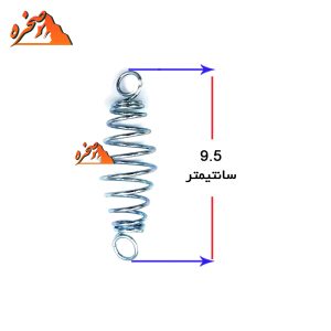 فنر دو سر حلقه ماهیگیری طول 9.5 سانت