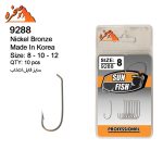 قلاب پشه Sun Fish مدل 9288