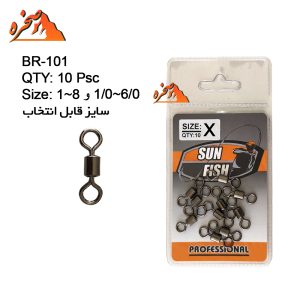 هرزگرد بشکه ای Sun Fish مدل BR-101