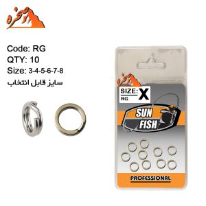 حلقه لور ماهیگیری Sun Fish