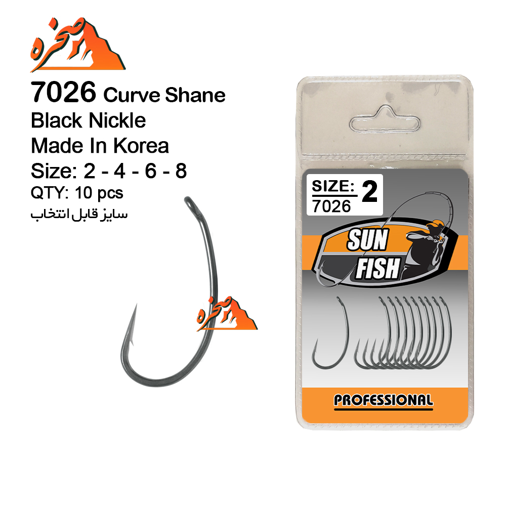 sunfish-hooks-7026-2 قلاب کرو شنک Sun Fish مدل 7026