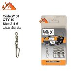 هرزگرد ضد زنگ Sun Fish مدل V100