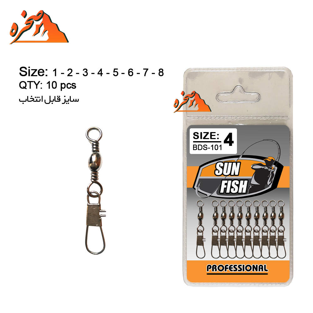 sunfish-swivel-snap-s هرزگرد کلیپس دار Sun Fish مدل BDS-101