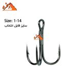 قلاب سه شاخه چینی