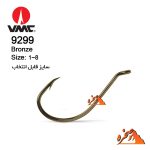 قلاب پایه کوتاه برنز VMC FAULTLESS OCTOPUS 9299-BZ