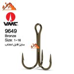 قلاب سه شاخه VMC کد 9649BZ برنز