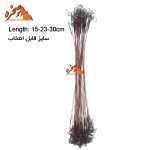 سیم بکسل Winner قهوه ای