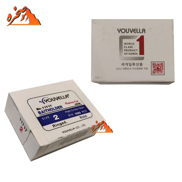 قلاب پایه بلند Youvella کد 11717NI نیکل بسته 100 تایی - تصویر 2