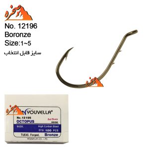 قلاب پایه کوتاه Youvella کد 12196BZ برنز بسته 100 تایی