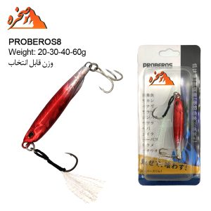 طعمه جیگ ماهیگیری PEROBEROS8 نقره ای قرمز