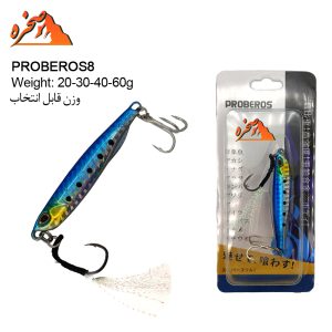طعمه جیگ ماهیگیری PEROBEROS8 آبی نقره ای