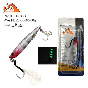 طعمه جیگ ماهیگیری PEROBEROS8 نقره ای سر قرمز با خاصیت نوردهی در شب