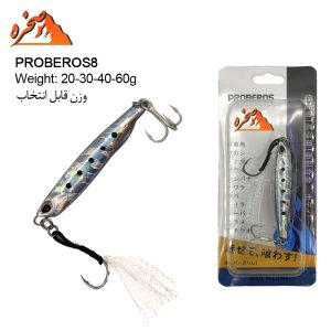 طعمه جیگ ماهیگیری PEROBEROS8 نقره ای