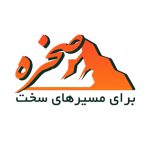 صخره