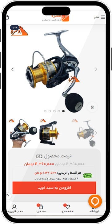 torobpay frame2