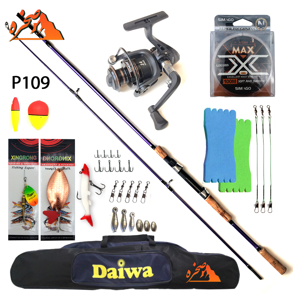 fishing-set-p109-s ست کامل لوازم ماهیگیری لانسه کشی کد P109