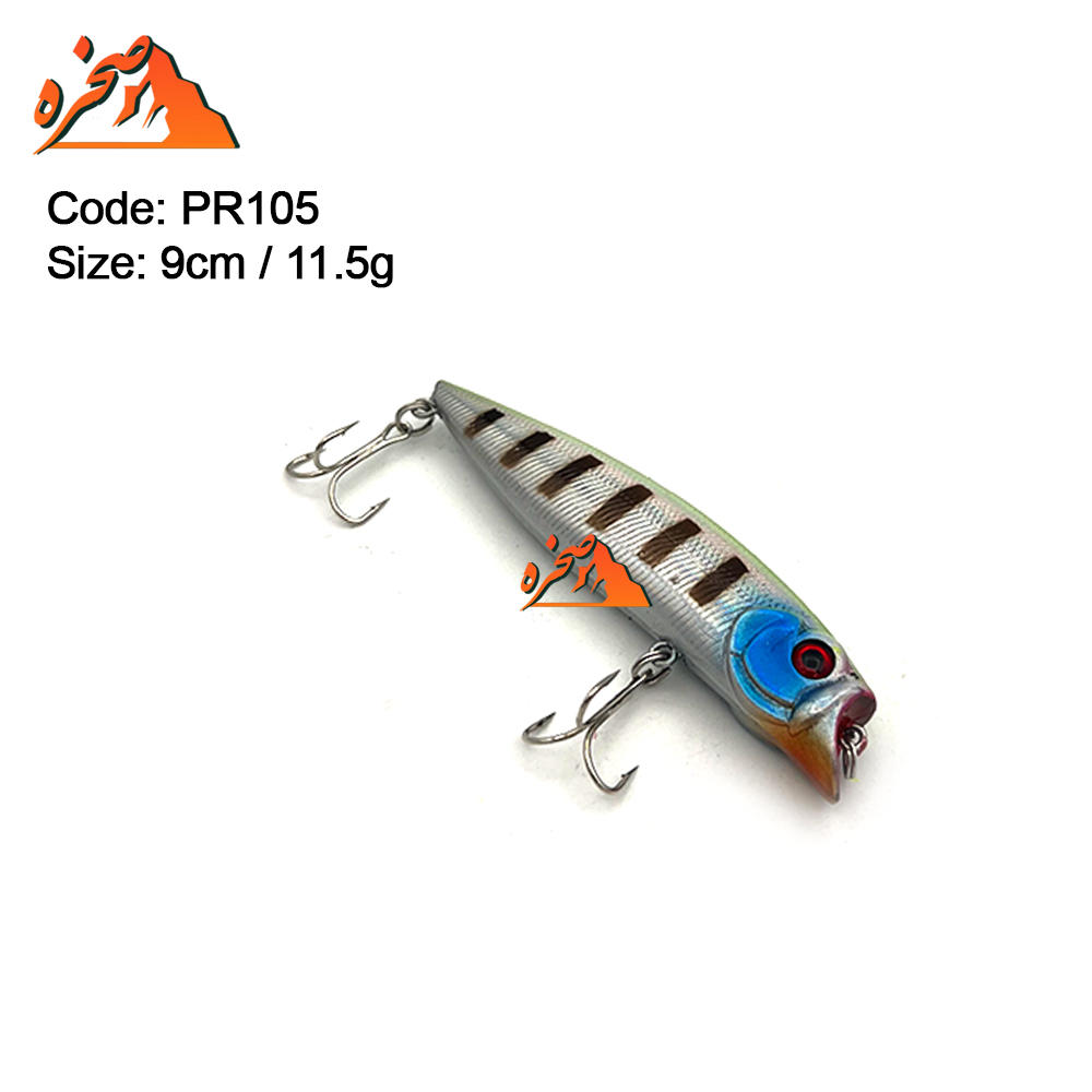 popper-artificialbait-PR105-S-3 لور پاپر ماهیگیری کد PR105 نقره ای خط مشکی وزن 11.5 گرم طول 9 سانتیمتر