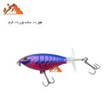 ماهی دم چرخان دو پره ای کد DP101 بنفش وزن 12 گرم طول 10 سانتیمتر