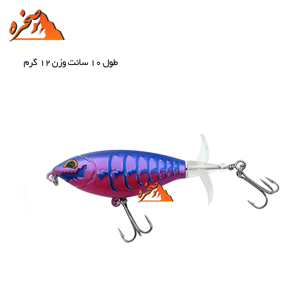 rotary-fishing-lure-bait-s-1 ماهی دم چرخان دو پره ای کد DP101 بنفش وزن 12 گرم طول 10 سانتیمتر