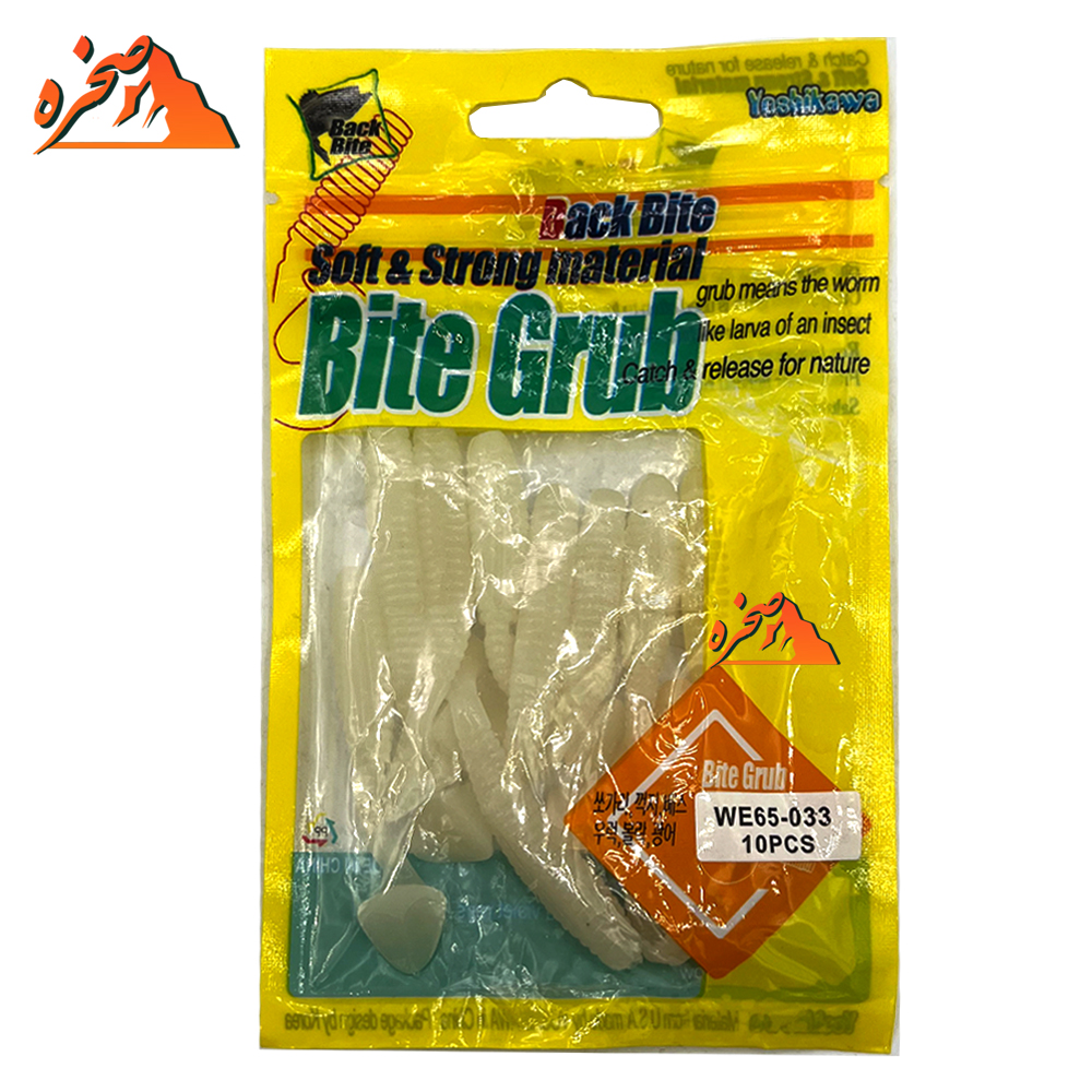 bechehmanpanimasnoei-fishing-luressoft-lures-s-1 بچه ماهی مصنوعی ژله ای شب تاب کد WE65-033