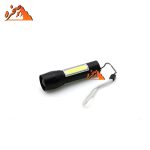چراغ قوه شارژی مینی Small Sun با لامپ کنار - تصویر 2