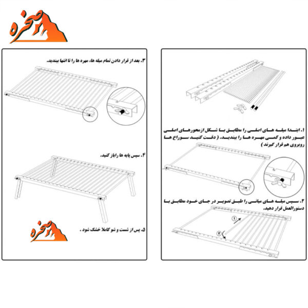کباب پز تاشو سفری آریامن - تصویر 6