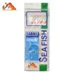 شش پر SABIKI مدل SEAFISH سایز 20